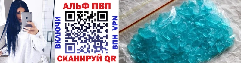 Alpha PVP Crystall Мещовск