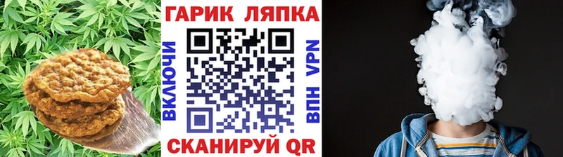 Canna-Cookies марихуана  OMG ТОР  Мещовск 