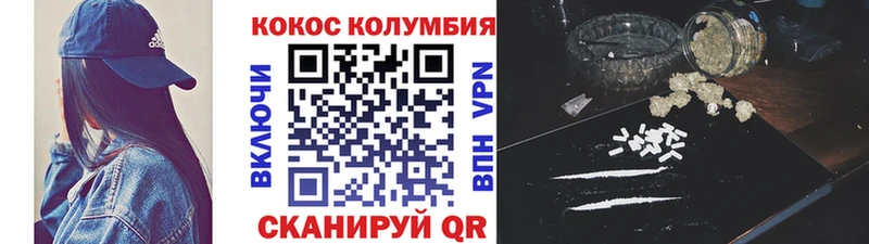 что такое   Мещовск  COCAIN Эквадор 