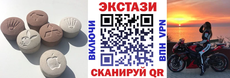 Ecstasy 280мг  Мещовск 