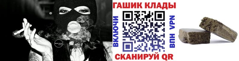 ГАШИШ Cannabis  Мещовск 