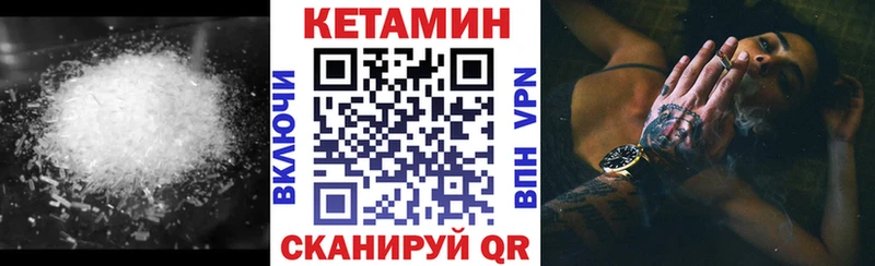 как найти закладки  Мещовск  Кетамин ketamine 