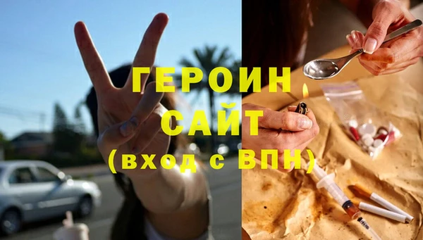 альфа пвп Верхний Тагил