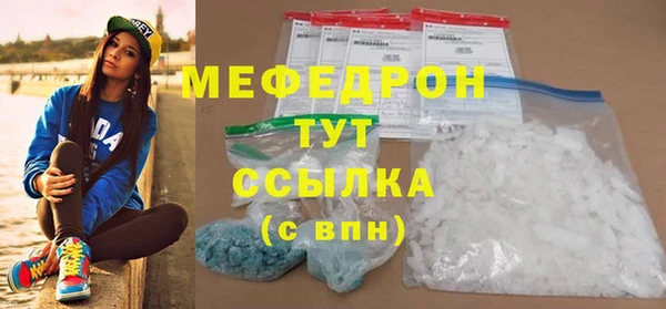 Альфа ПВП Бугульма