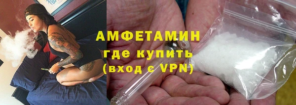 стафф Бородино