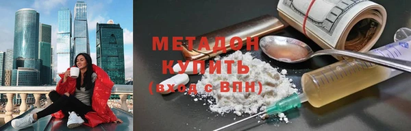 стафф Бородино