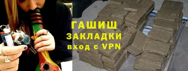 2c-b Бронницы