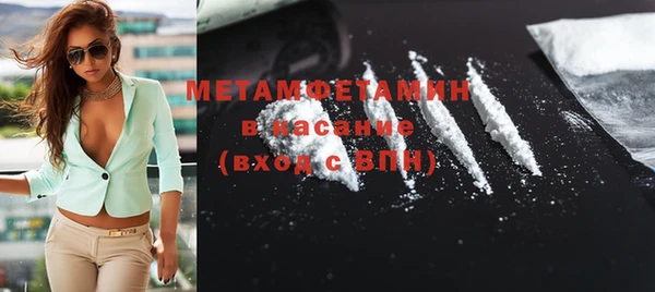 стафф Бородино