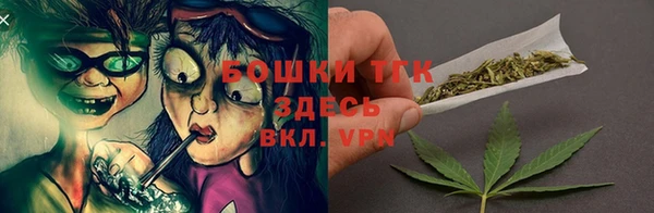 альфа пвп Верхний Тагил