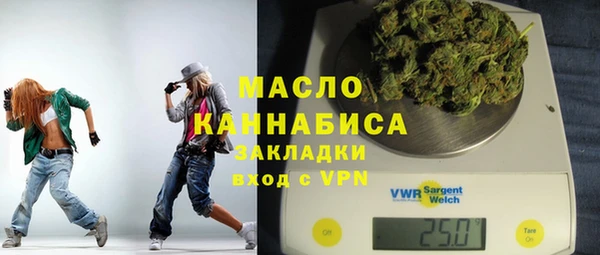 2c-b Бронницы