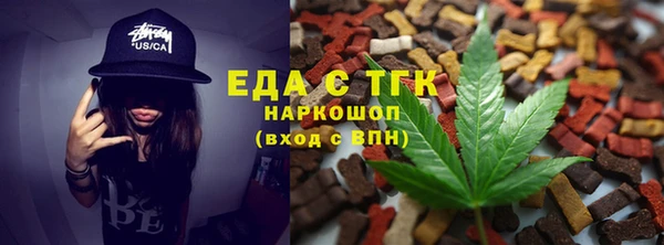 Альфа ПВП Бугульма