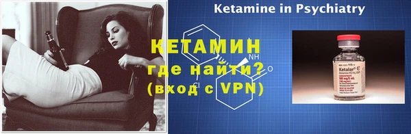 стафф Бородино
