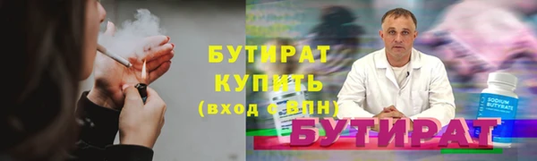 стафф Бородино