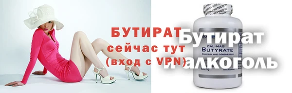 не бодяженный Верея
