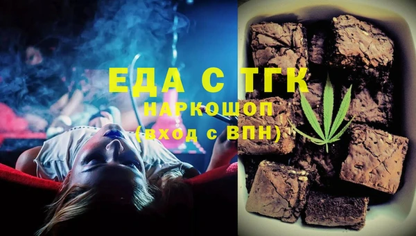 2c-b Бронницы