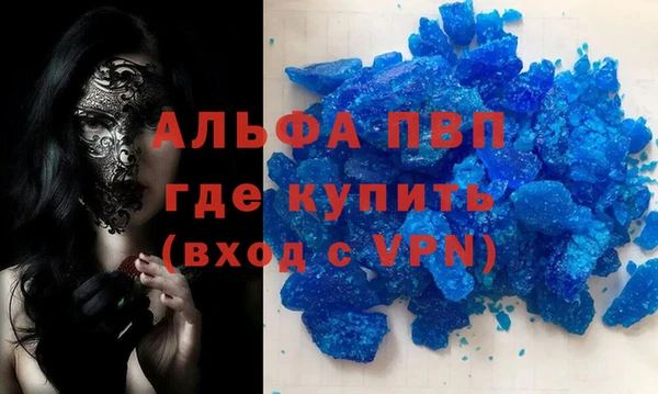 не бодяженный Верея