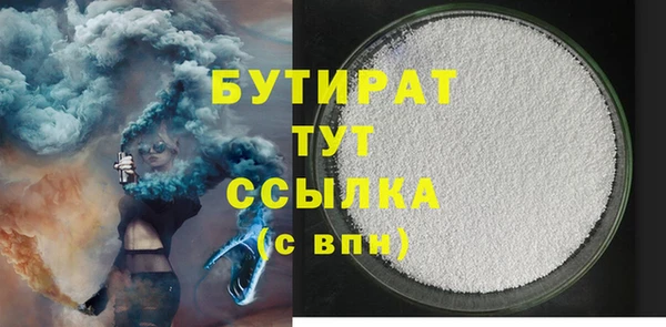 2c-b Бронницы