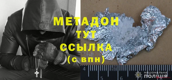 стафф Бородино
