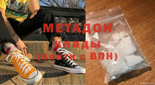 Альфа ПВП Бугульма