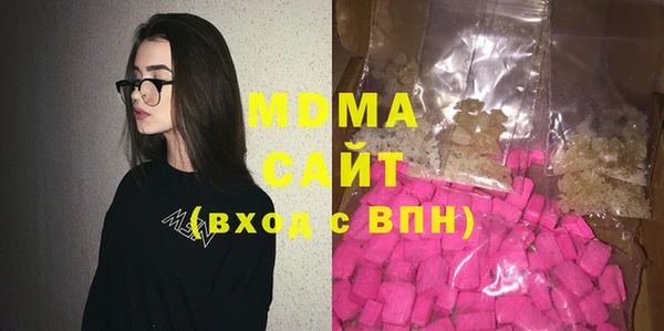 альфа пвп Верхний Тагил
