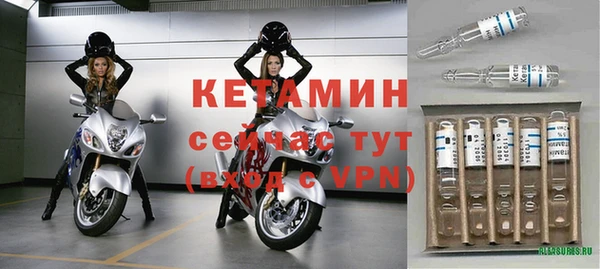 MDMA Premium VHQ Тихвин
