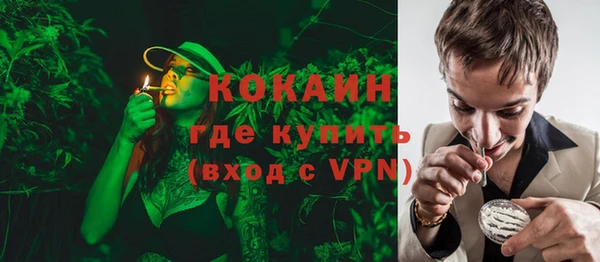 альфа пвп Верхний Тагил