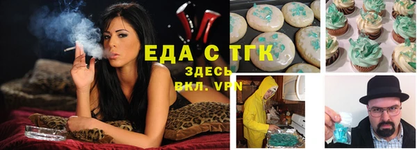 альфа пвп Верхний Тагил