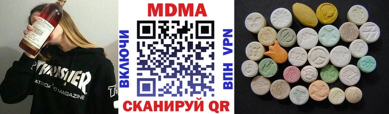 сайты даркнета официальный сайт  Мещовск  МДМА crystal  хочу  