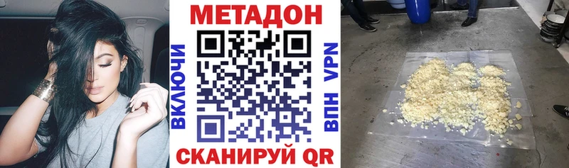 МЕТАДОН methadone  блэк спрут сайт  Мещовск 