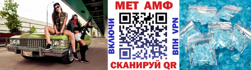 Метамфетамин кристалл  Мещовск 